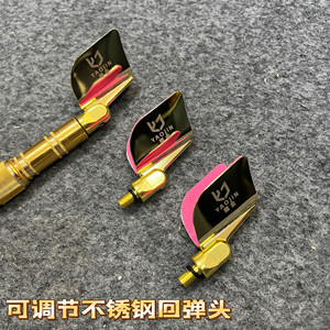 不锈钢折叠回弹头耀金
