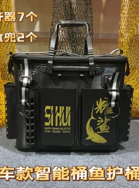 轿车渔具鱼护桶钓鱼桶加厚耀鲨