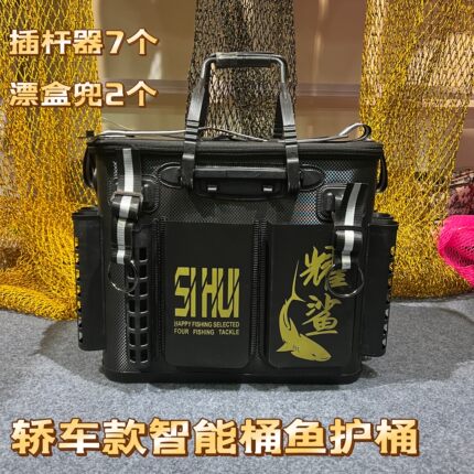 轿车款智能桶鱼护桶钓鱼桶加厚款一体底部鱼护渔具钓鱼桶拉环款