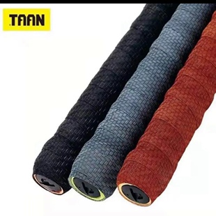 泰昂鱼竿仿编织手把套加厚防滑耐磨护竿握把3095