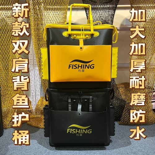 鱼护桶钓鱼桶瑞之源性价比