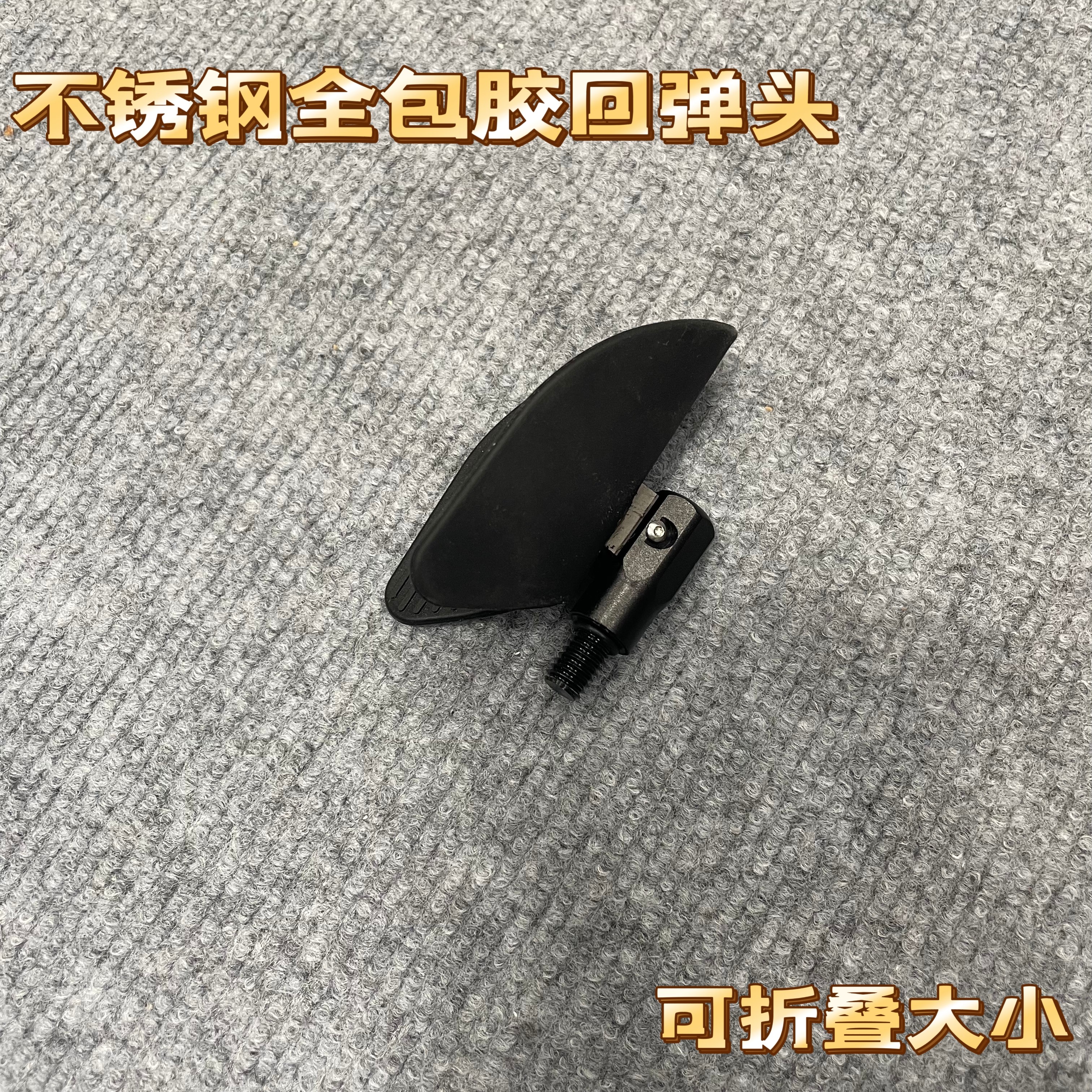 瑞之源全包折叠回弹头竞技支架头黑坑自动回弹钓鱼架杆鱼竿支架羊