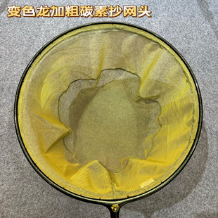 耀金新款超轻碳素抄网头速干防挂钩防臭深浅款抄网框网兜竞技垂钓