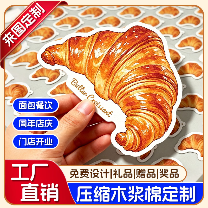 门店定制开业、店庆活动礼品赠品图片