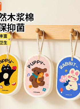 洁勋木浆棉洗碗海绵擦厨房专用刷锅刷碗神器宝宝洗碗百洁布魔力擦