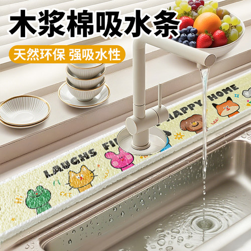 洁勋厨房水槽加长吸水木浆棉海绵
