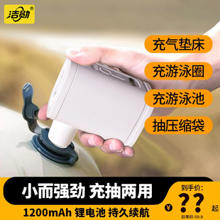 充气床垫充气泵气球打气筒压缩袋抽气电泵儿童游泳圈游泳池打气机