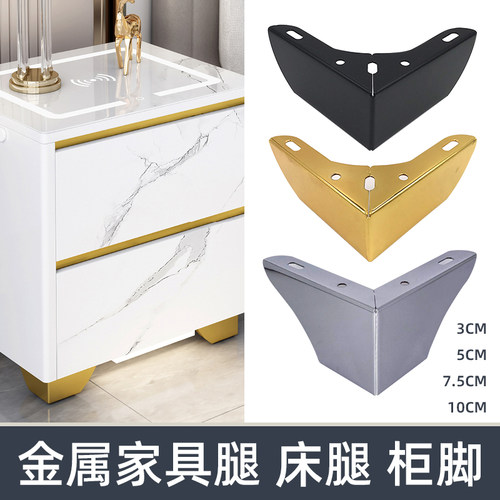 红弗五金家具腿轻奢承重沙发脚