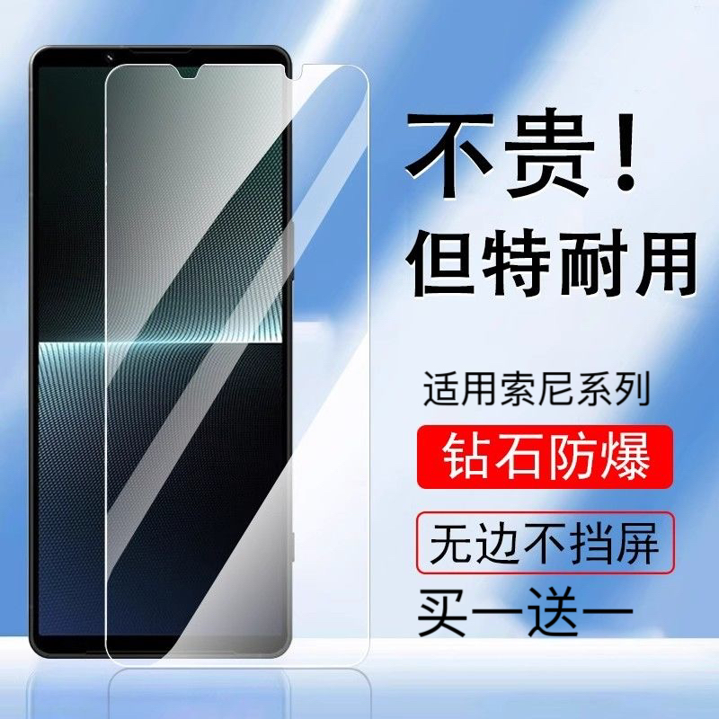 高清高透 |防摔保护