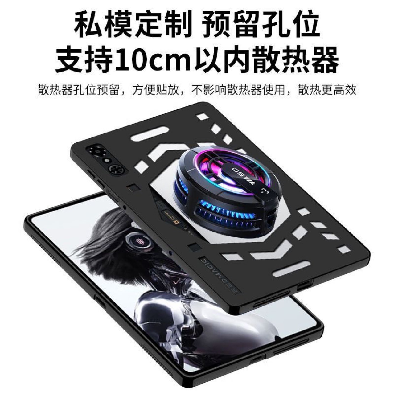 适用于华为matepadmini平板保护套散热器伴侣壳新款8.8英寸小平板电竞散热壳保护壳huawei镂空壳外壳防摔保护