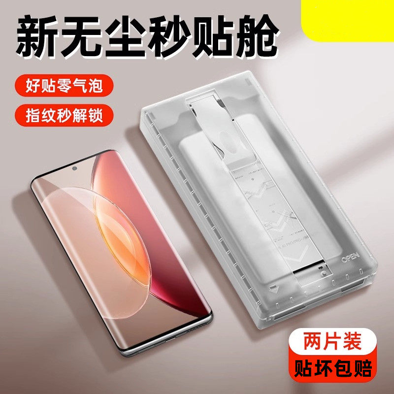 适用vivox90s手机膜微晶膜x100pro钢化软膜x80+全屏覆盖s17Pro全胶Y78曲面vivo微晶防爆无尘仓秒贴保护膜s17e