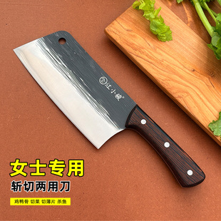 阳江菜刀家用锻打切片切菜切肉刀锋利厨师专用刀斩切两用厨房刀具