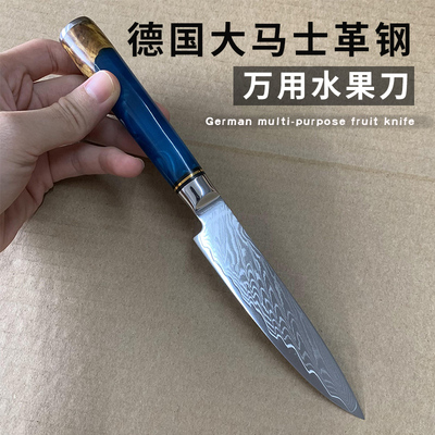 库存水果刀具高档锋利手工