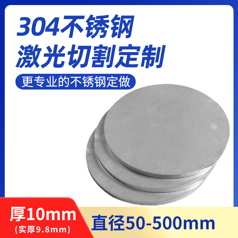 自有工厂 打孔攻牙 个性定制 一站式加工