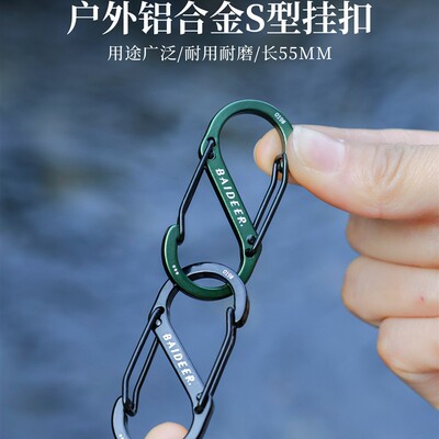 Hiking Safety S Hook Multifunctional Outdoor Expansion Part
