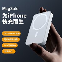 Magsafe Wireless Power Bank Large Capacity Fast Charge
