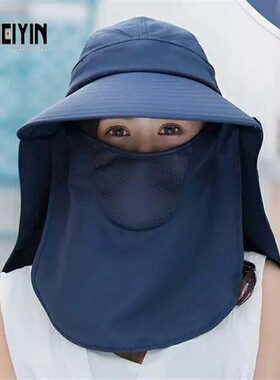 Women Sun Hat Protection Face Neck Cover Sun UV Protect Cap