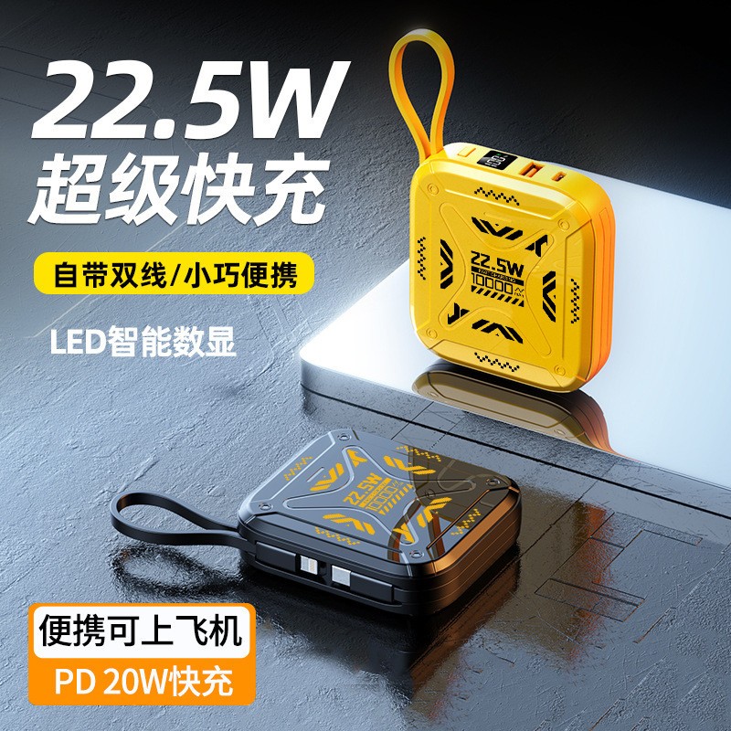 Custom Logo GaN 22.5W Fast Charge 10000mAh Mini Power Bank
