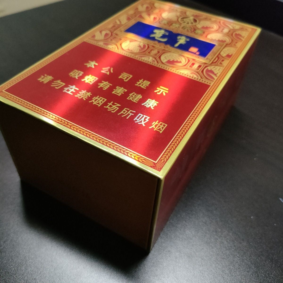【空烟盒4个】五粮浓香 烟卡磁吸盒,空烟盒收纳盒高端大气上档次