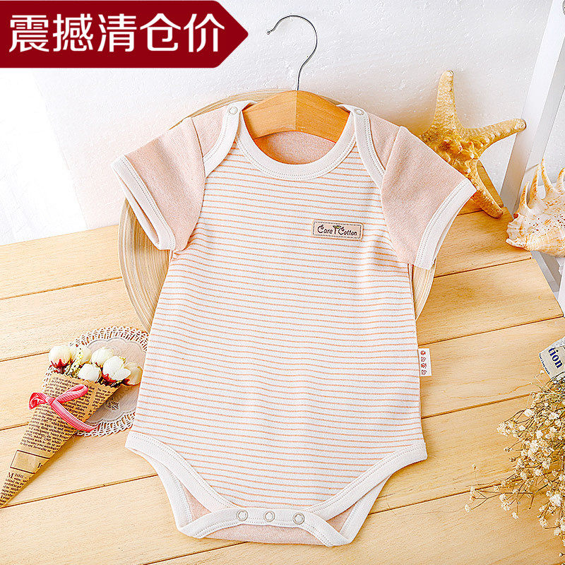 可爱可童夏季婴儿连体包屁衣短袖男女宝宝三角哈衣新生儿爬服薄|ruв категории Детская одежда, комбинезон/на одежду/Ха одежды - от Buy2taobao.com для оказания профессиональной услуги покупки агента Taobao