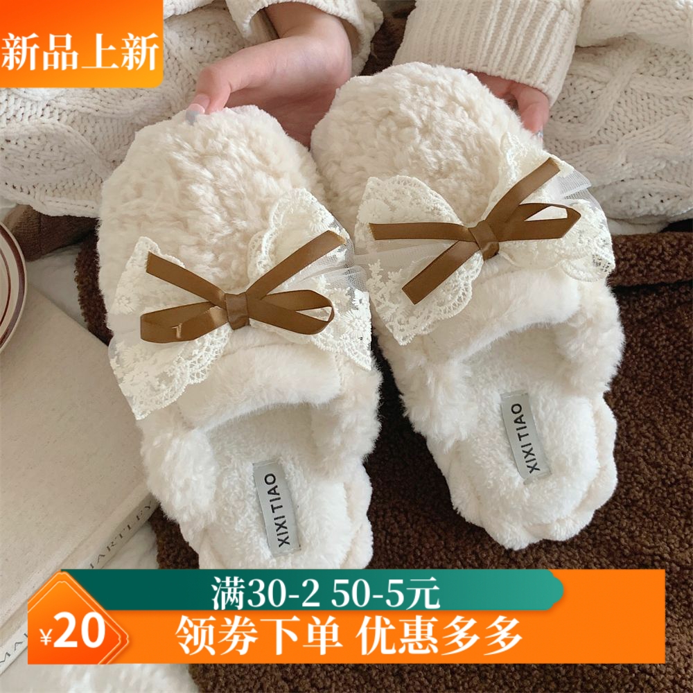 时尚棉拖鞋可爱蝴蝶结毛绒暖脚女冬季学生防滑居家棉拖鞋