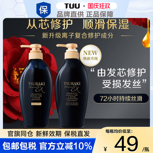 官旗同仓 官方授权 新鲜效期 正品保障