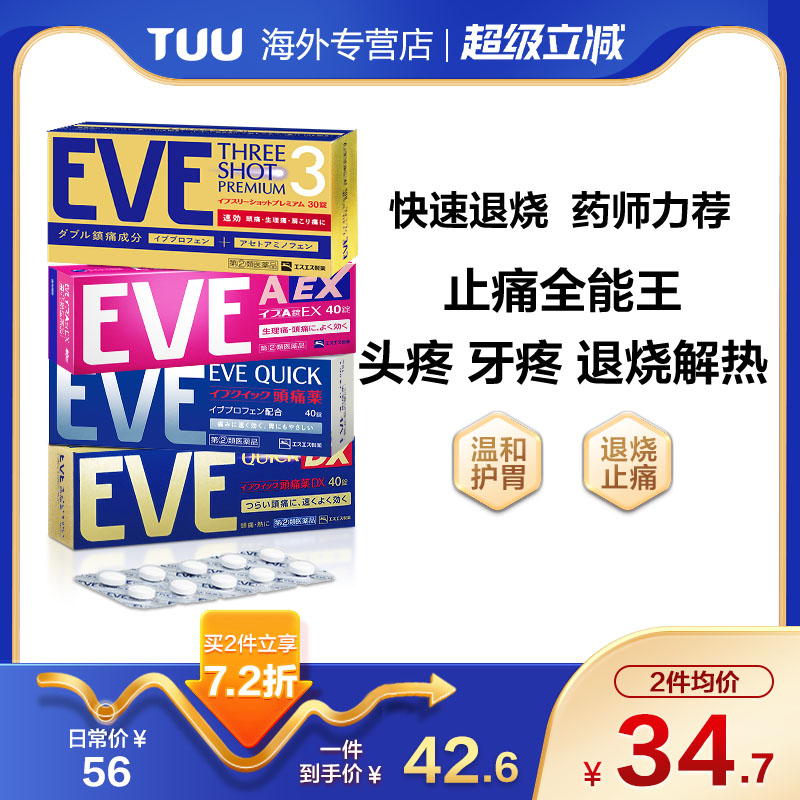 官旗同仓 官方授权 新鲜效期  正品保障