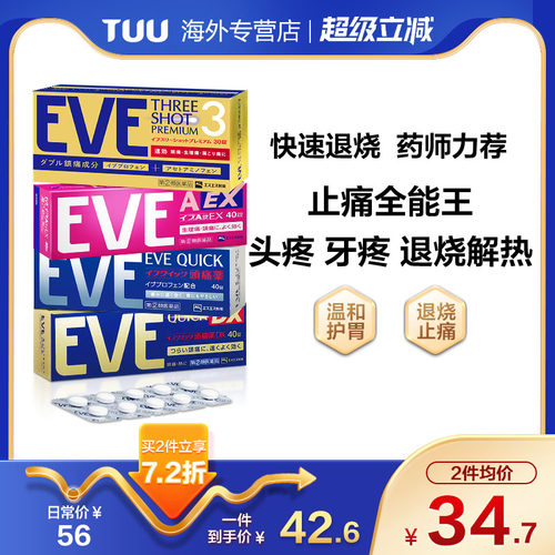 官旗同仓 官方授权 新鲜效期  正品保障