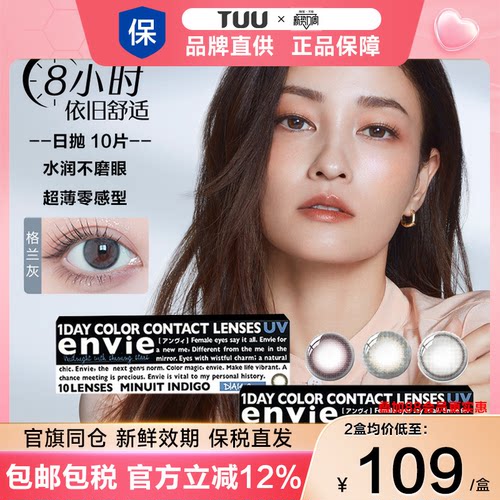 官旗同仓 官方授权 新鲜效期 正品保障