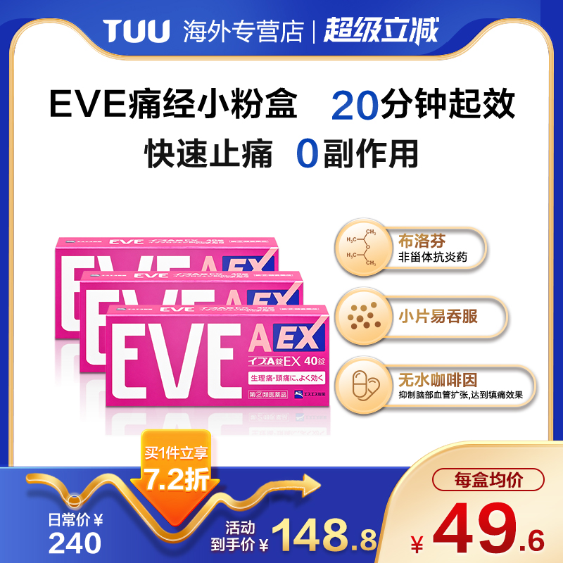 官旗同仓 官方授权 新鲜效期  正品保障