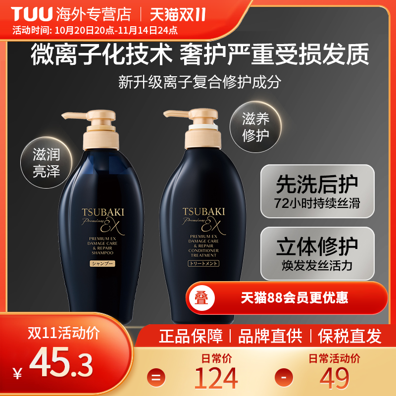 官旗同仓 官方授权 新鲜效期 正品保障