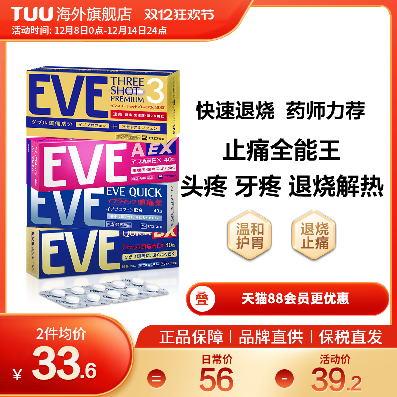 官旗同仓 官方授权 新鲜效期  正品保障