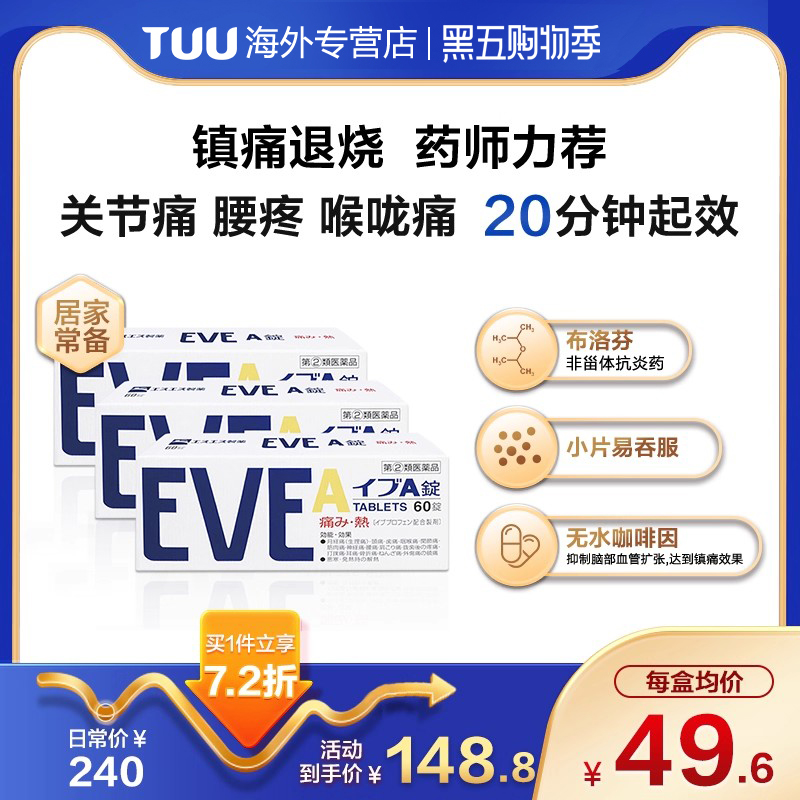 官旗同仓 官方授权 新鲜效期 正品保障