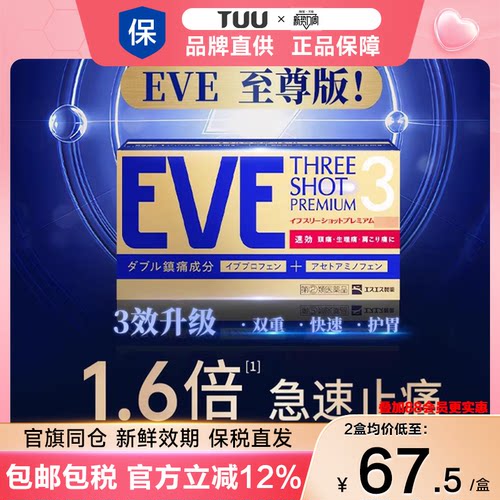 官旗同仓 官方授权 新鲜效期  正品保障