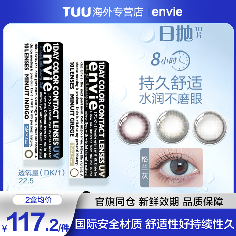 官旗同仓 官方授权 新鲜效期 正品保障