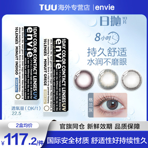 官旗同仓 官方授权 新鲜效期 正品保障