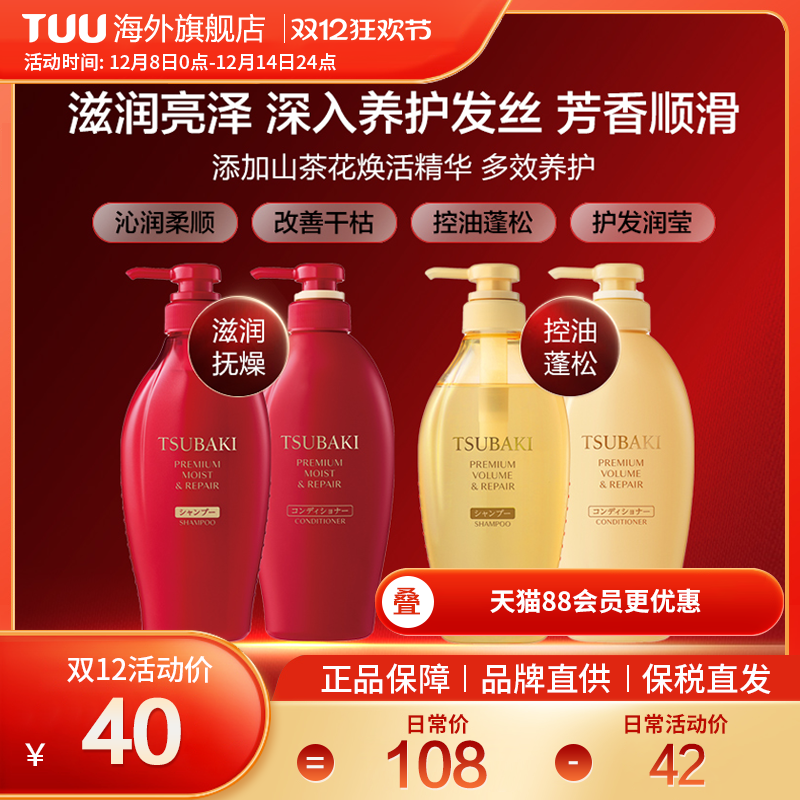 官旗同仓 官方授权 新鲜效期 正品保障