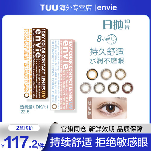 官旗同仓 官方授权 新鲜效期 正品保障