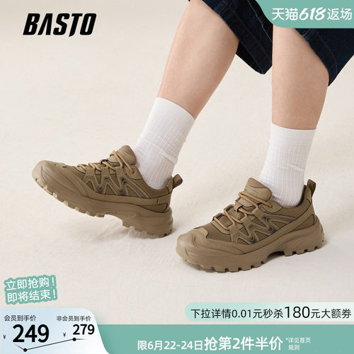 百思图厚底户外运动男鞋