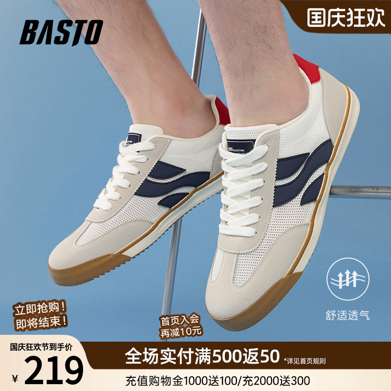 时尚潮流简约舒适