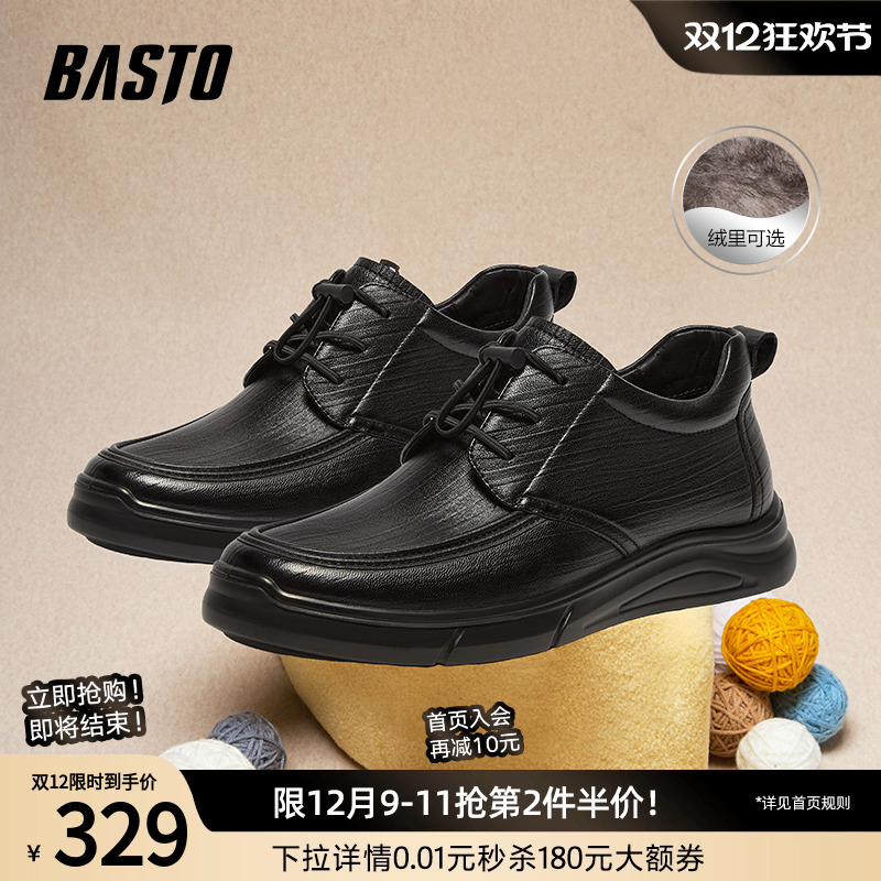 时尚潮流简约舒适