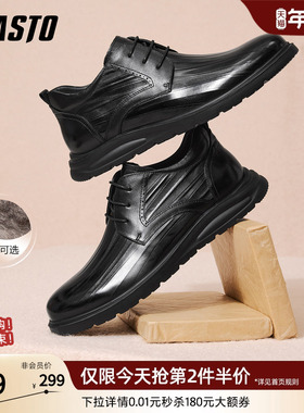 百思图2025冬季新款商场同款休闲皮鞋简约商务通勤男鞋50537DM5
