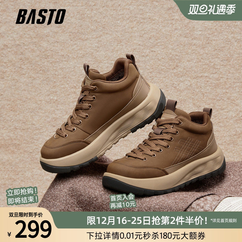 时尚潮流简约舒适