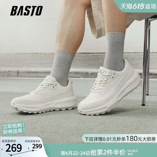 百思图男士户外跑步休闲鞋