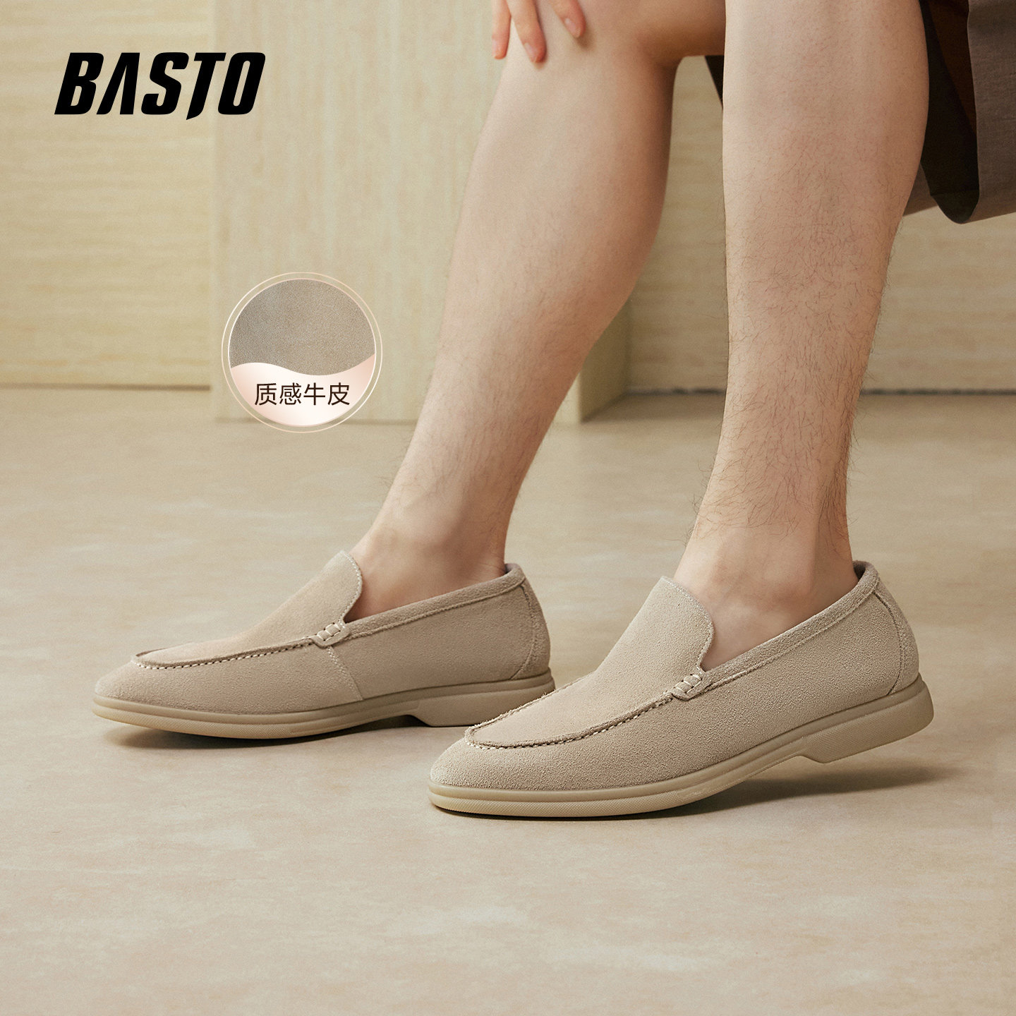 百思图26春季新款休闲商务皮鞋男时尚一脚蹬乐福鞋豆豆鞋13651AM6,流行男鞋,乐福鞋（豆豆鞋）,淘宝优惠券,粉丝福利购,淘宝优惠卷