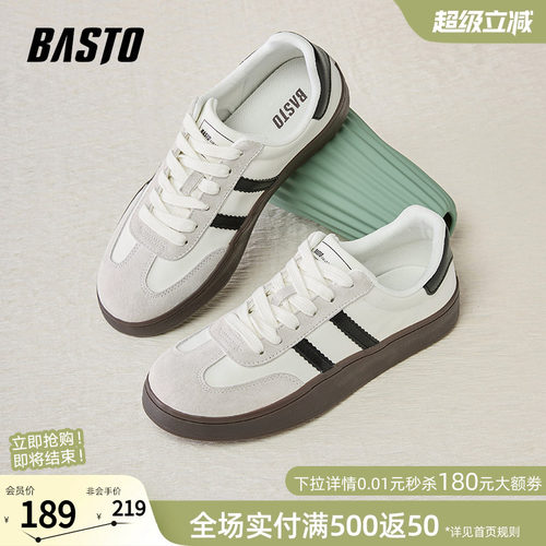 时尚潮流简约舒适