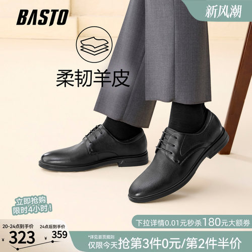 时尚潮流简约舒适