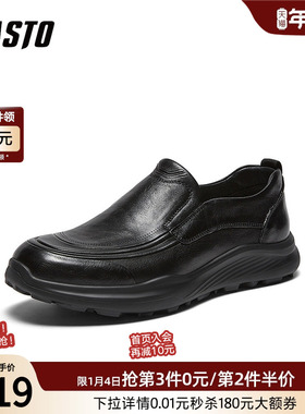 百思图26春季商场新款商务一脚蹬豆豆乐福鞋通勤男士皮鞋WDS02AM6