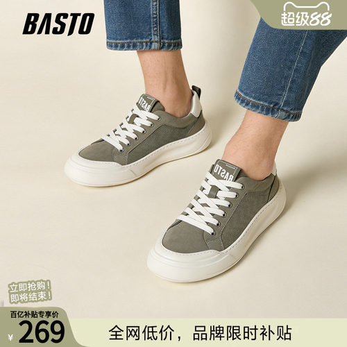 百思图商场同款男帆布鞋