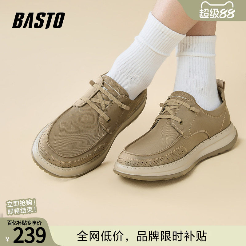 百思图夏商场同款透气一脚蹬老北京布鞋舒适软底男休闲鞋K8857BM5